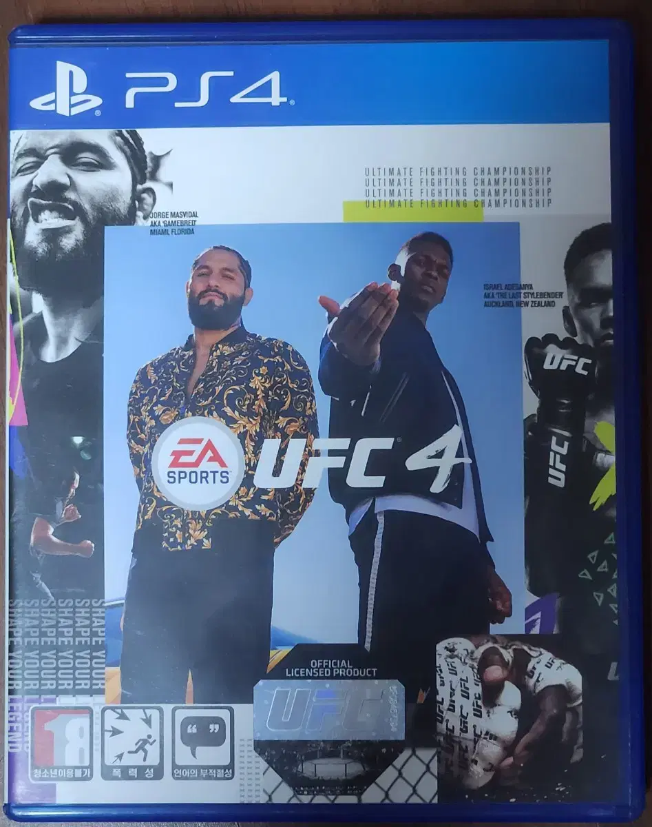 ps4 플스4 UFC4 팝니다